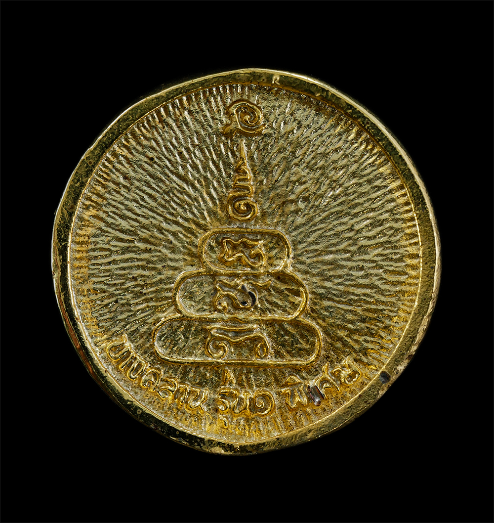 21May25 (69)bp.jpg - เหรียญหล่อล้อแม็กใหญ่ หลวงพ่อเงิน วัดบางคลาน รุ่น 1 พิเศษ ปี2535 (ตอกโค๊ต “มะ” ที่สังฆาฎิ) หลวงพ่อเปรื่อง วัดบางคลาน อ.โพทะเล จ.พิจิตร รุ่นนี้ รวย รวย [..] | https://kamulet.in.th